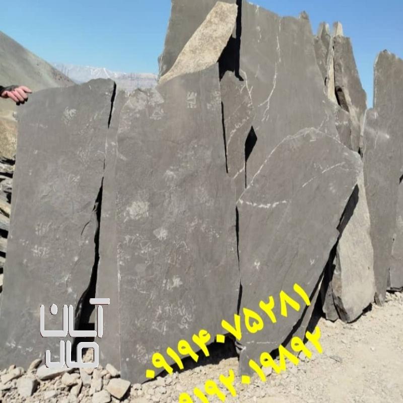 فروش سنگ ورقه ای دماوند محمدی