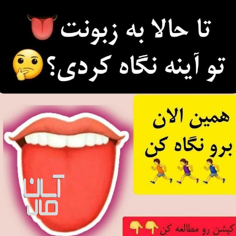 پاکسازی به روش طب سنتی