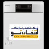 ماشین ظرفشویی پاکشوما مدل L51W