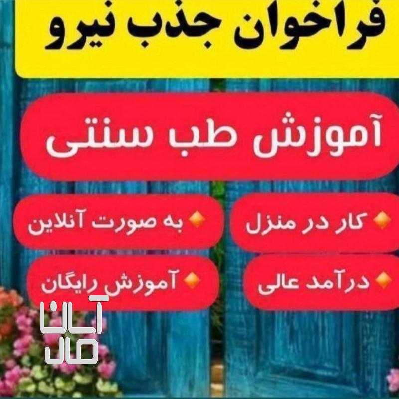 کار در منزل