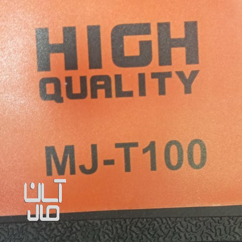 ماشین پشم تراش گوسفند