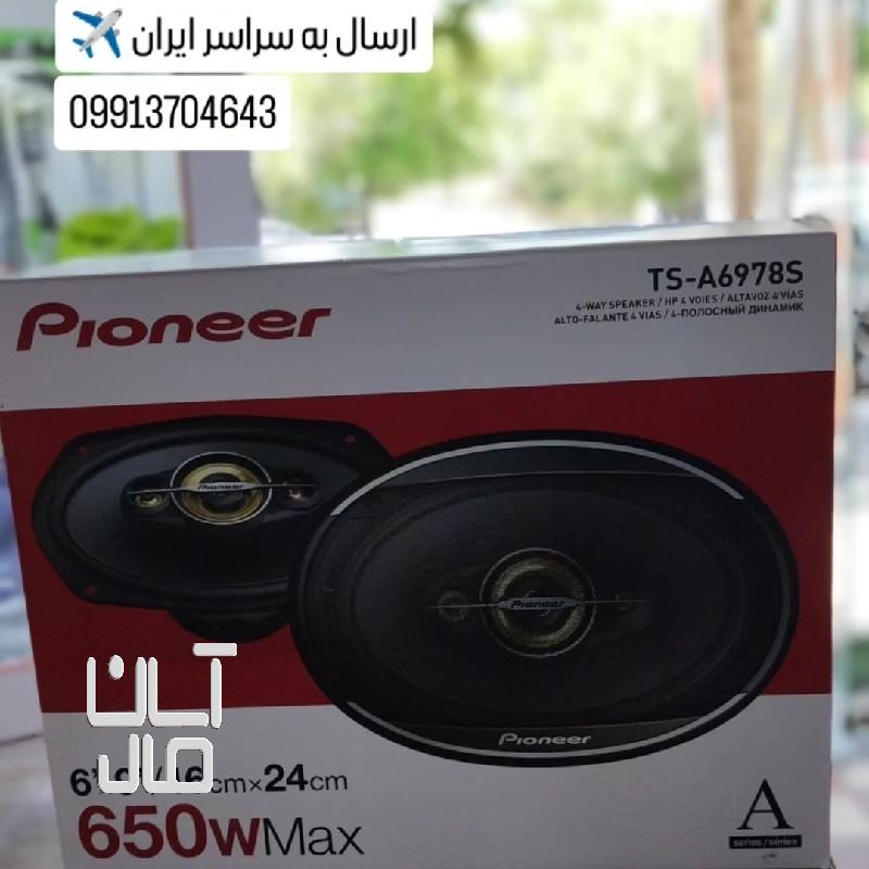 باند پایونیر مدل 6978s اورجینال پلمپ