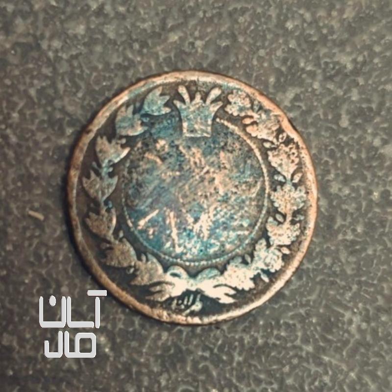 روپیه هند ۱۴ آنه ادوارد هفتم ۱۹۰۳