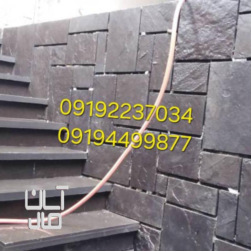 قیمت سنگ لاشه کف سازی