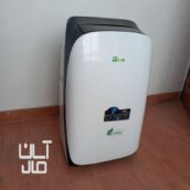 کولر پرتابل