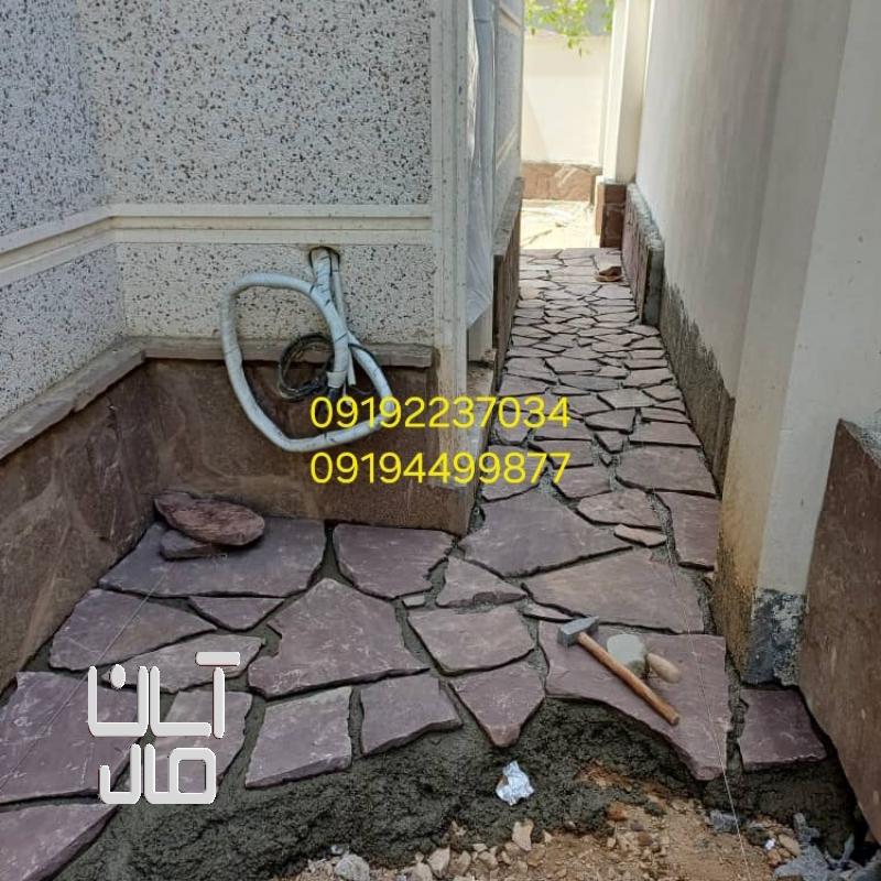 قیمت سنگ لاشه کف سازی