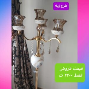 لوستر آشپزخانه نو