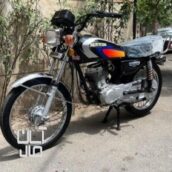 موتور سیکلت رهرو