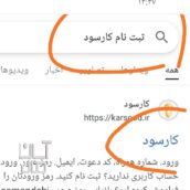 با دیدن تبلیغ شارژ واینترنت رایگان بگیر