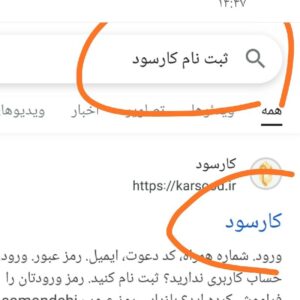 با دیدن تبلیغ شارژ واینترنت رایگان بگیر