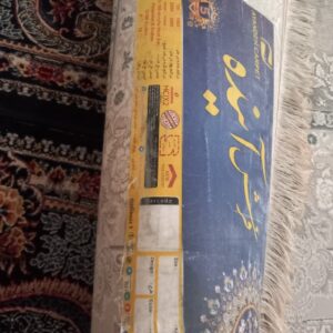 یک جفت فرش ۶متری