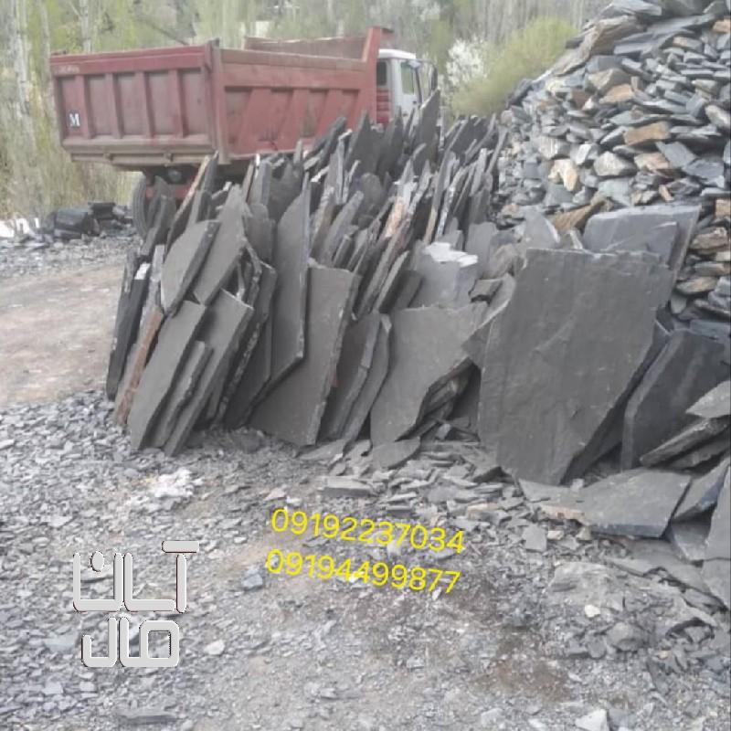 قیمت سنگ لاشه کف سازی