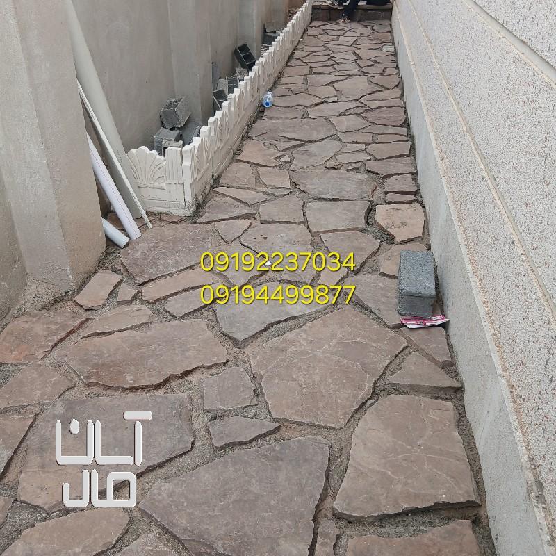 قیمت سنگ لاشه کف سازی