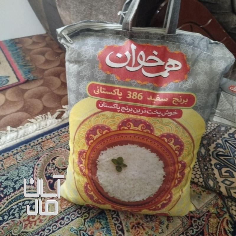 برنج پاکستان