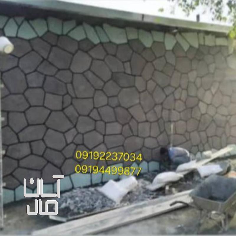 قیمت سنگ لاشه کف سازی