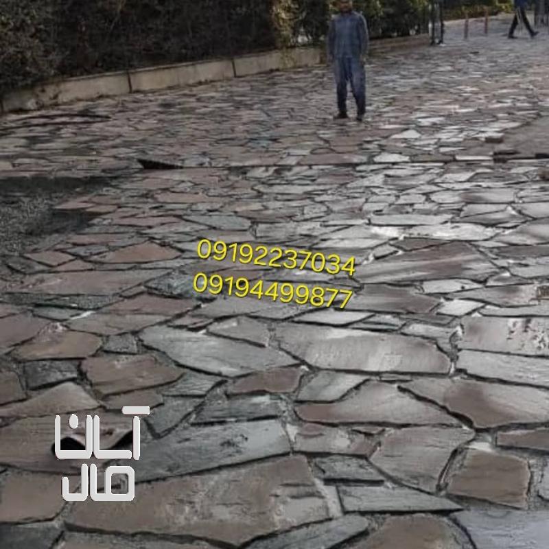 قیمت سنگ لاشه کف سازی