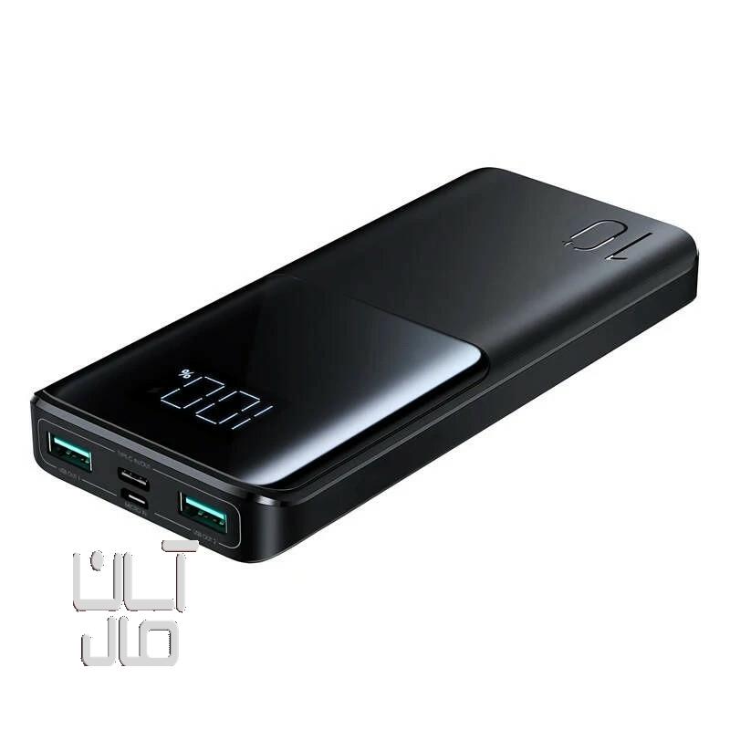 پاوربانک روز آلمان ۲٠۲۵ ( Joy Room  )