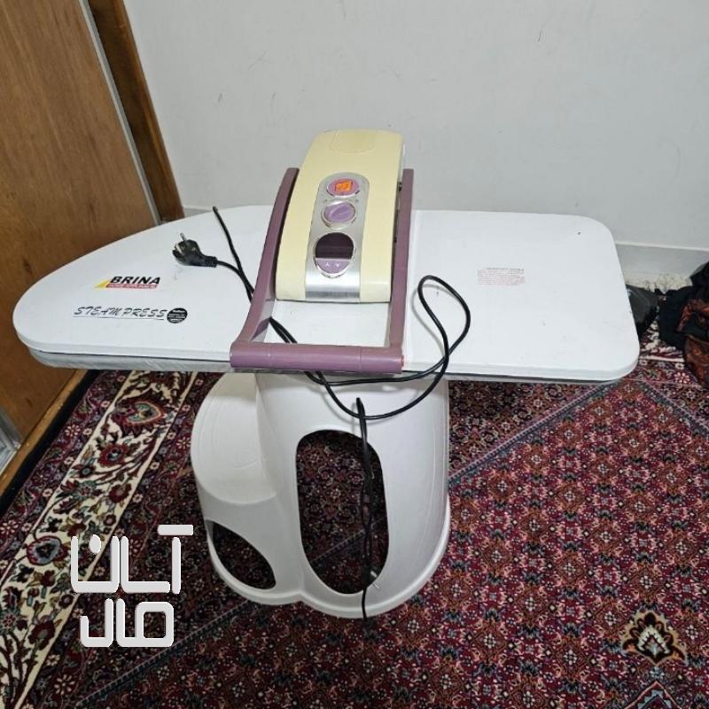 اتو پرسی