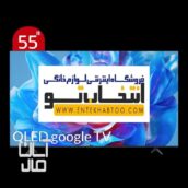 تلویزیون  تی سی ال مدل 55C655