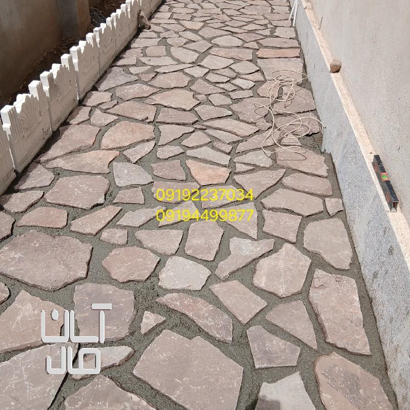 قیمت سنگ لاشه کف سازی