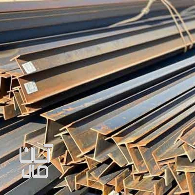 تیرآهن سنگین 14و16 اصفهان