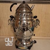 سماور گازی ۷ لیتری