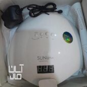 دستگاه یو وی مارک سان ۵ پلاس