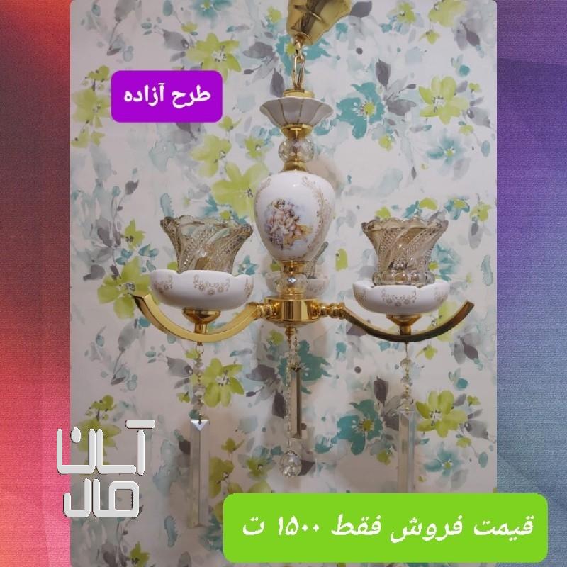 لوسترهای آشپزخانه