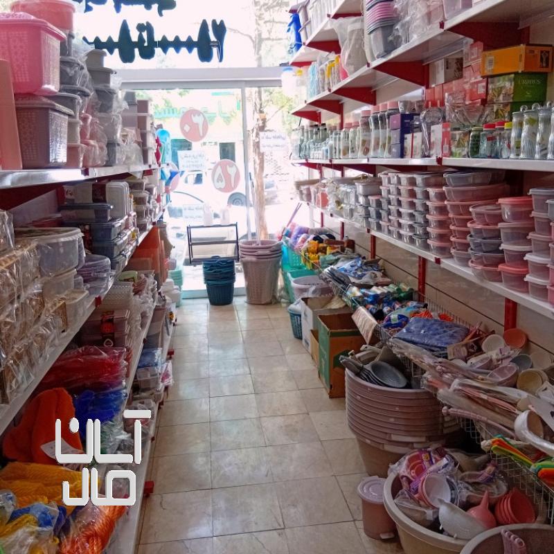واگذاری ظروف پلاستیکی  پلاسکو
