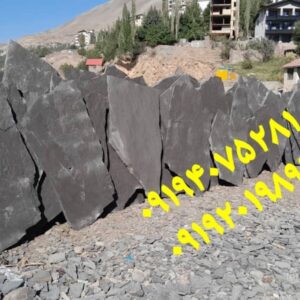 فروش سنگ ورقه ای دماوند محمدی