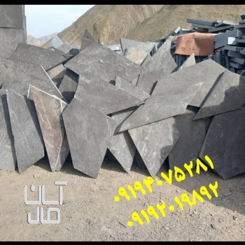 فروش سنگ ورقه ای دماوند محمدی