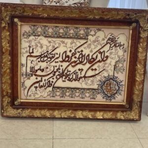 تابلو فرش وان یکاد