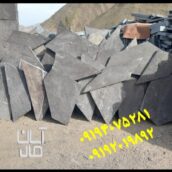 فروش سنگ مالون قیمت فروش سنگ لاشه