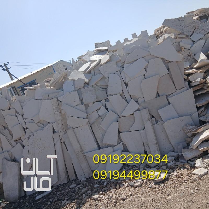 قیمت سنگ لاشه کف سازی