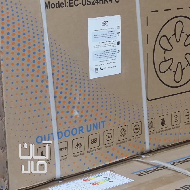 فروش اینترنتی و اقساطی اسپیلت