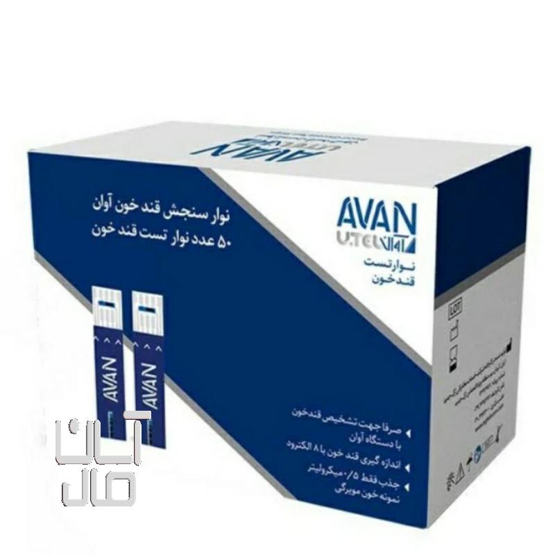 توالت فرنگی و وسایل هالکوس