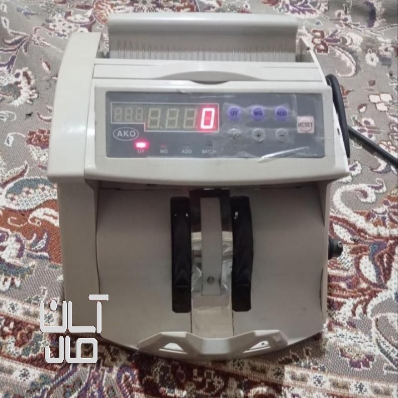 دستگاه پول شمار