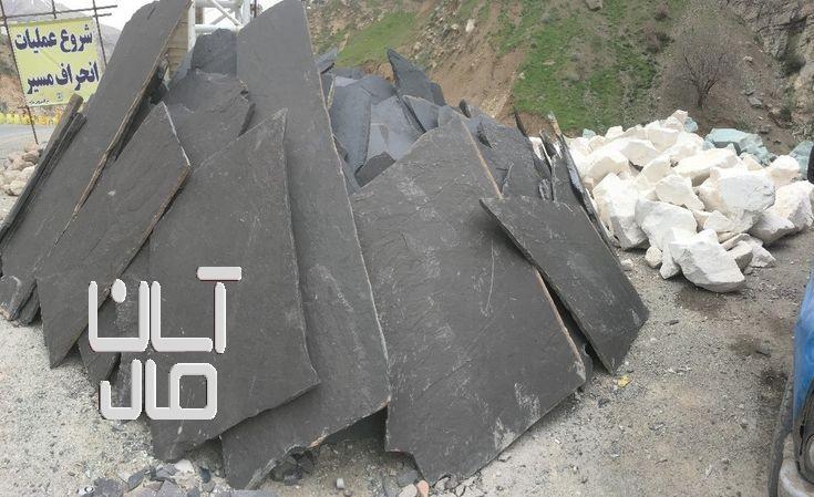 فروش سنگ لاشه مشکی