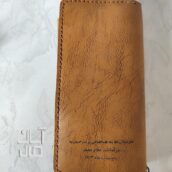 کیف دستی جادارا برای گوشی