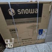 اجاق گاز فردار