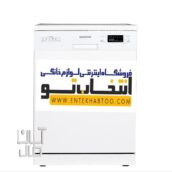 ماشین ظرفشویی دوو مدل DWK_2560