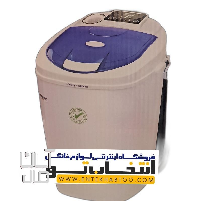 مینی واش دیجیتال نیاک مدل MW35