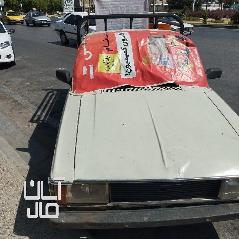 پیکان وانت