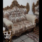 مبل ۷نفره کلاسیک