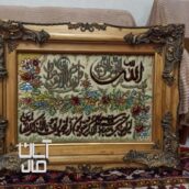 تابلو فرش دستبافت