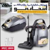 جارو برقی نیاک مدل MVC2800