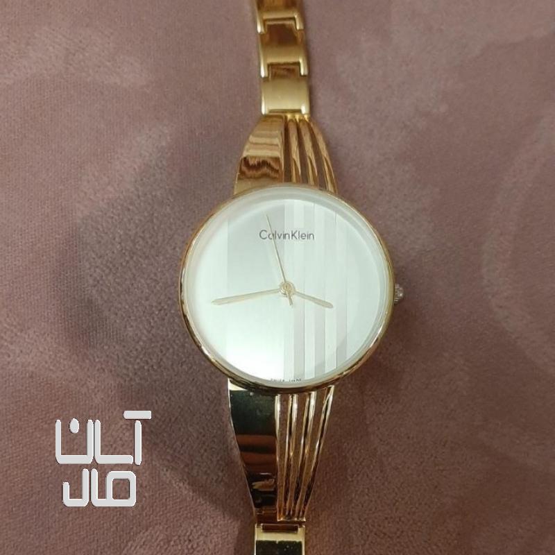 ساعت