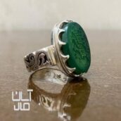 انگشتر نقره عقیق سبز