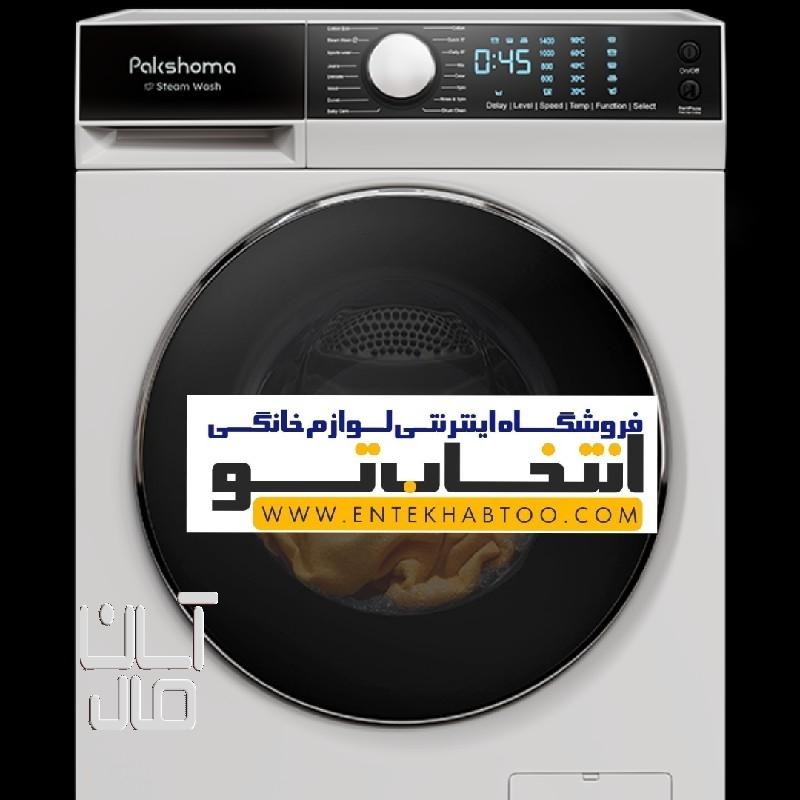 ماشین لباسشویی پاکشوما مدل L8W