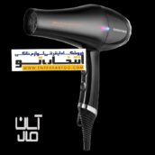 سشوار پرومکس مدل 2400T